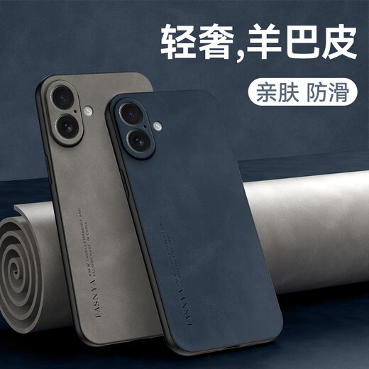 Mlnew Apple iPhone 16plus Lens Full-incrustation de téléphone mobile Case de protection Apple 16Plus Lambin Mobile Phone Case A3291 Case de protection anti-chute 5G [Bourgogne] avec un film trempé à haute définition en plein écran