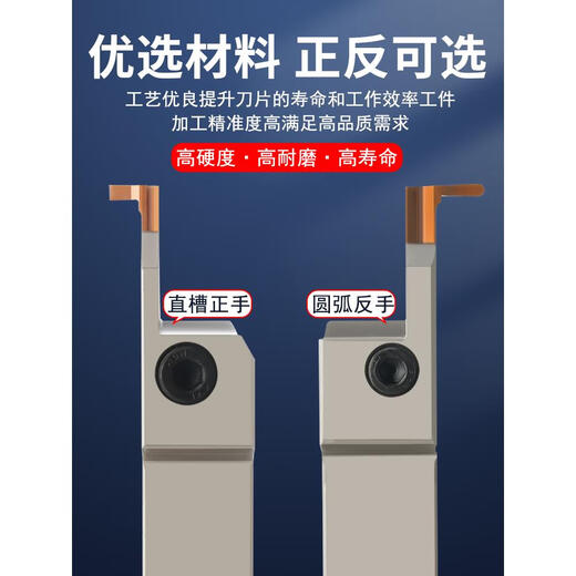 XMSJ inner hole groove knife 7-shaped groove knife end face groove knife flat groove knife arc groove cutting forehand knife rod RF13544MM knife rod
