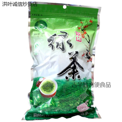 Hongxuan Manwei Shaanxi Green Tea Fried Green Tea Shangluo Specialty Shangnan Green Tea 2024 New Tea Special Spring Tea Quanming Shuangshan Brand 2 Packs 500g
