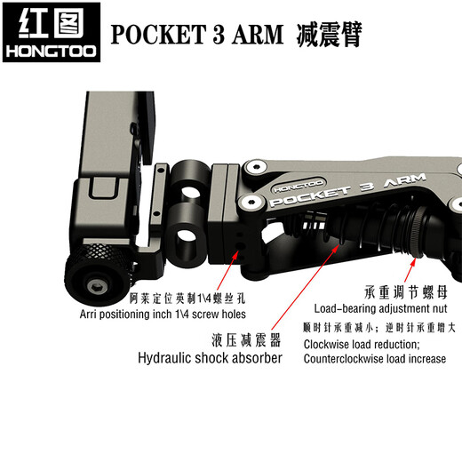 HONGTOO red picture is suitable for DJI Pocket3/OSMO ACTION/GOPRO pocket action camera travel shooting, car shock absorber suction cup shooting, mobile phone car shooting shock absorber arm, shock absorber arm PK02 with suction cup set