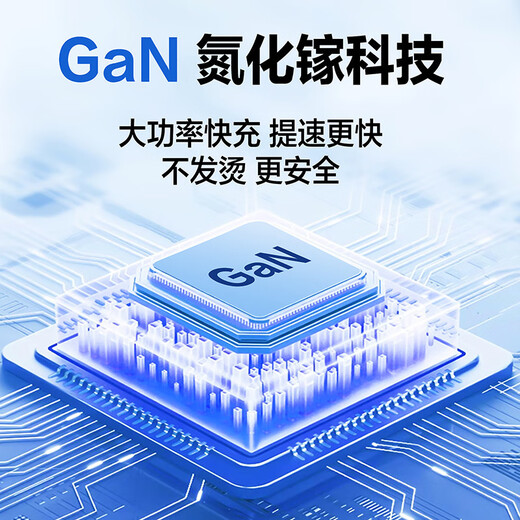 齐论（QILUN）氮化镓充电器usb智能数显多口大功率无线充插座排插PD100W手机笔记本快充多功能充电桩桌面充电站 H13（排插5）白色