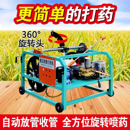 Sprayer electric high-pressure agricultural all-in-one machine 360-degree swing tube release 48-72v sprayer 2024 new model new remote control sprayer 360 degrees (250 meters pipe)