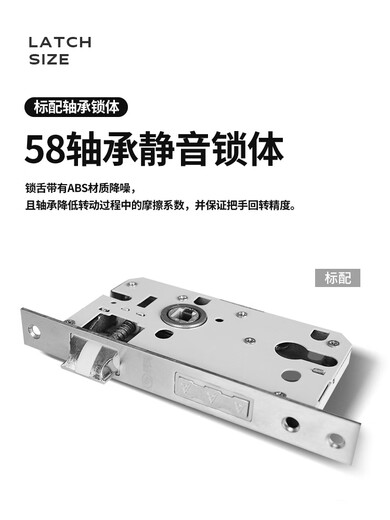 玥玛室内卧室房间门锁家用实木门磁吸分体锁门把手通用型静音锁具 C款面板锁（左开）WZS-701黑 35-45MM 通用型 带钥匙