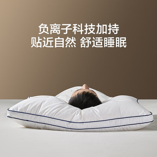 LOVO Luolai Life brand pillow core, cotton negative ion antibacterial goose down pillow can be washed [Full cotton antibacterial washable down pillow] Medium and low pillow 46*72cm
