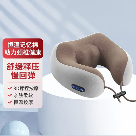 Ai Sheer annual meeting gifts, souvenirs, practical souvenirs for customers and employees, birthday gifts, cervical spine massager, U-shaped massage pillow, shoulder and neck massager, neck protector, year-end prizes