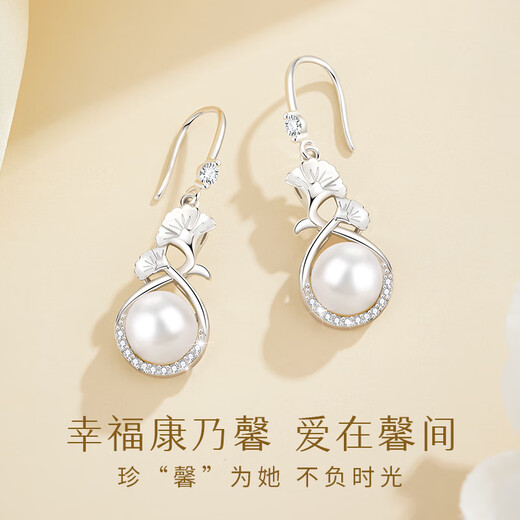 Zhen Shang Silver Chinese Gold Pearl Silver Earrings Women's Earrings Pendant Birthday Gift for Girlfriend Wife Mom S925