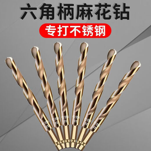 Fanshihong cobalt-containing hexagonal handle twist drill bit straight handle high-speed steel fully ground stainless steel metal special hole drilling artifact drill bit 9.0mm*1 pack