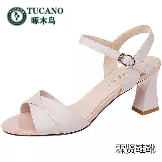 Woodpecker high heel sandals for women 2024 new summer women's shoes thick heels fashionable skirt temperament elegant one-piece fish-mouth shoes beige 39