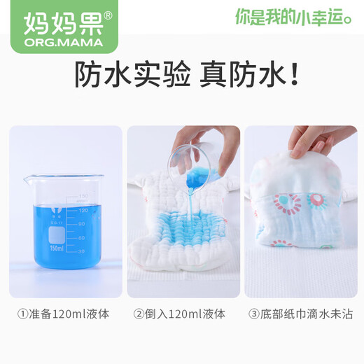 妈妈果（org.mama）婴儿尿布纯棉可水洗纱布尿布裤尿戒子新生儿介子布尿片夏季透气 5条装 -小海星M码（20斤内）