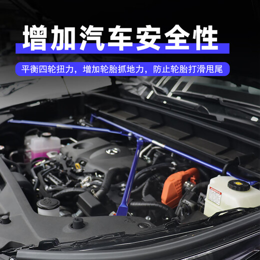 Suitable for Toyota Crown Land Highlander body reinforcement, chassis stabilization, anti-tilt and damping balance bar. Our store has paid a deposit of 24 for Prado.