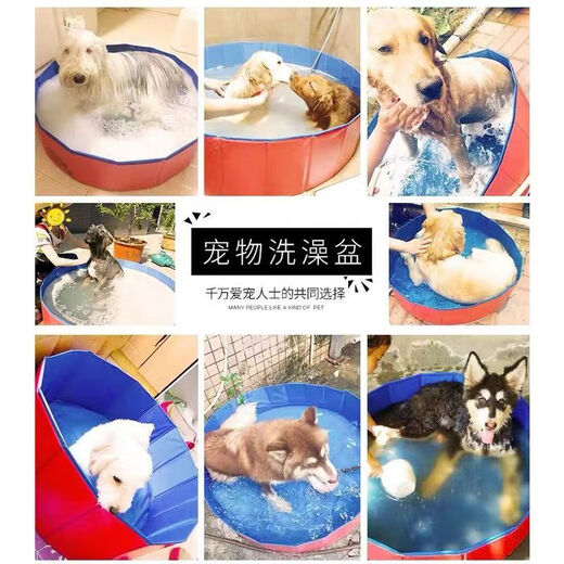 Spring koi and autumn carp pet bathtub foldable large dog golden retriever dog special swimming pool bathtub bathtub wash cat bathtub thickened version 100 30cm blue recommended 70Jin Jin equals 0.5 kg