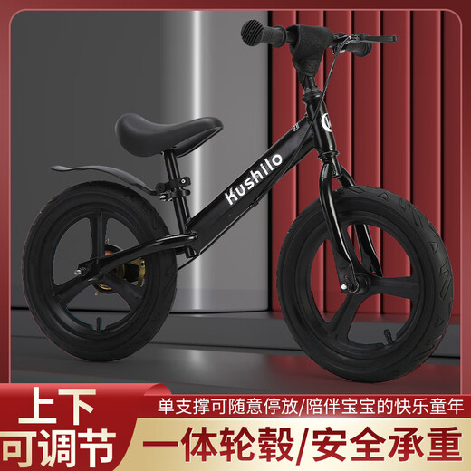 姿度儿童滑步车6-12岁16寸平衡车带刹车2-3-4-6-8-10岁滑行车中大童 黑色彩胎无刹车  16寸 '