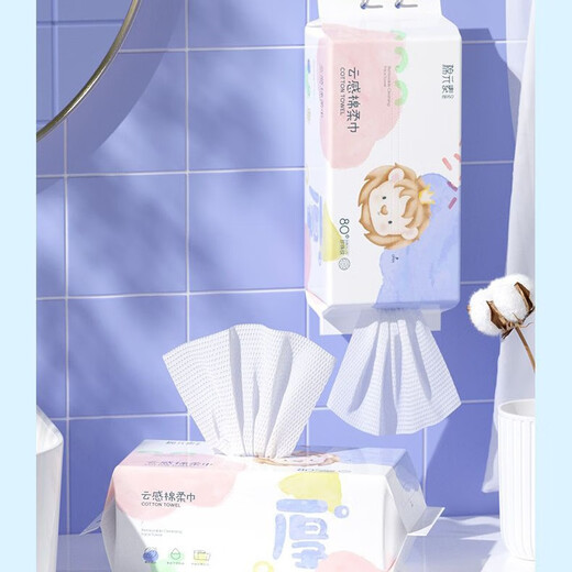 Cotton element disposable face towel, pure cotton soft towel, beauty salon cleansing face towel, make-up remover, household thickened 160-draw hanging pearl pattern, 3 packs
