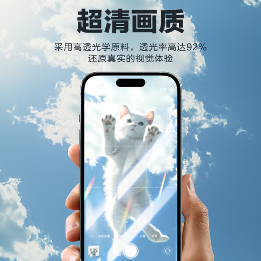朗客【特惠2片装】苹果15钢化膜iPhone15手机膜全屏覆盖高清抗指纹听筒防尘超薄玻璃防摔保护贴膜