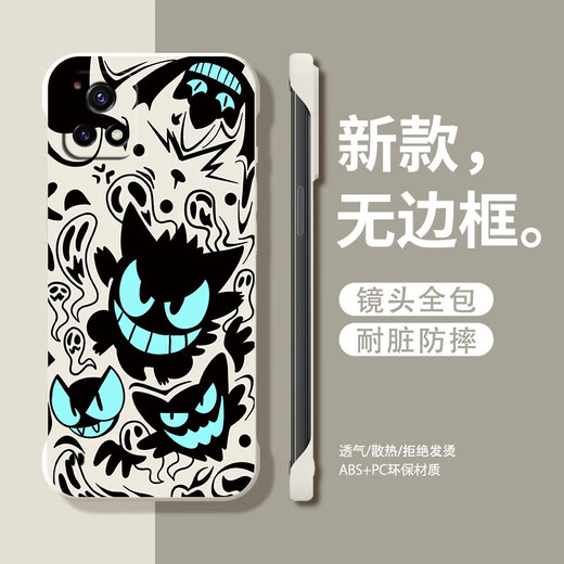 机旺马 幽灵耿鬼适用VIVOY52s手机壳新款Y37\36\35无边框创意Y33S高级感半包防摔超薄潮男保护套硬 古董白-A1390幽灵耿鬼 VIVOY33S