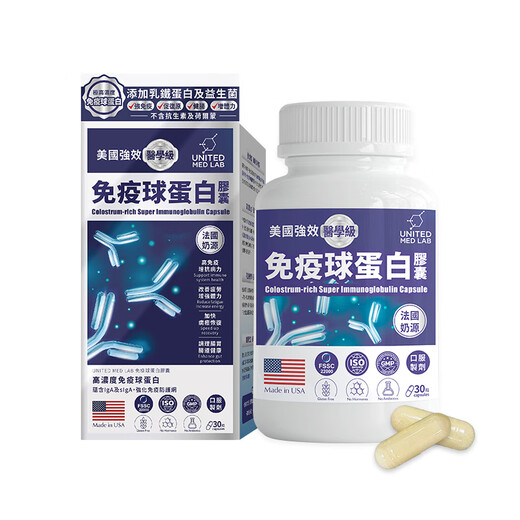 
Ledao NOTO colostrum enhances immunity in children's immunoglobulin in adults postpartum recovery and mediation