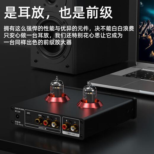 
SUCA AUDIO Voice Actor T7 Balance Amplifier Pre-level HiFi Feeding Electronic Tube Digital Coaxial Fiber DAC Decoding Balanced Headphone Amplifier Black