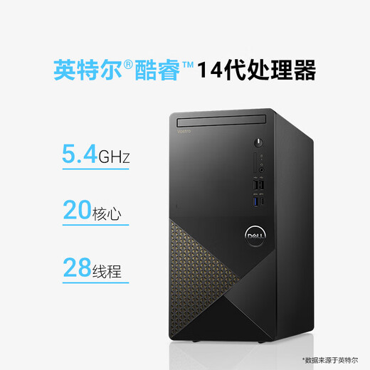 Dell Desktop Computer Vostro Achievement 3030 inalámbrico inalámbrico de quasis gran juego de oficina de oficina Finance en línea Hogar Host Host Business R2322G: i3-12100/8G/512G Host + monitor de 27 pulgadas