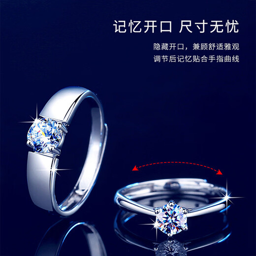 MZMZpt950 platinum one carat moissanite couple ring platinum pair engagement wedding birthday gift for girlfriend light luxury model - one carat moissanite diamond ring (pair) - free engraving exquisite gift box