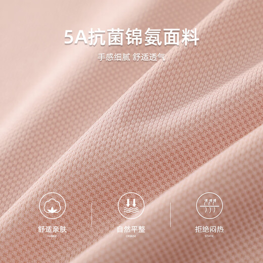 杉杉（FIRS）凉感高弹短袖T恤男2025夏季新款舒适商务感无痕POLO通勤衫701 藕粉 L (175)