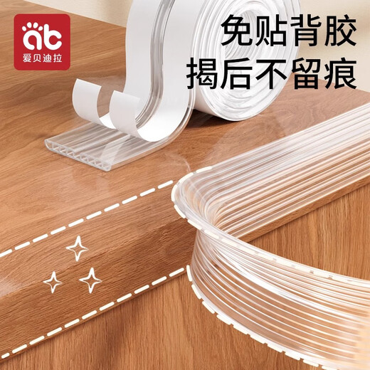 Abedila transparent anti-collision strips for children, environmentally friendly, non-toxic, soft-edged baby protection strips, corner baby table stickers, anti-collision artifact, 68mm thick recommended, adhesive-backed version, 0m wide, 2m long, 3M glue, no need to stick or tear, no trace