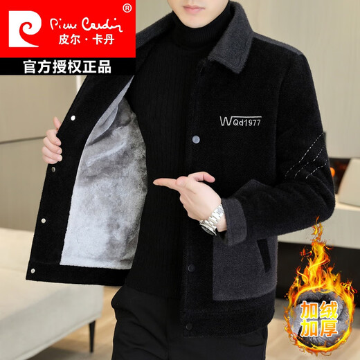 Pierre Cardin Lapel Thickened Jacket Men's Jacket 2025 Winter New Handsome Youth Personalized Woolen Jacket Men's Black Coffee XL 120-135Jin Jin is equal to 0.5 kg