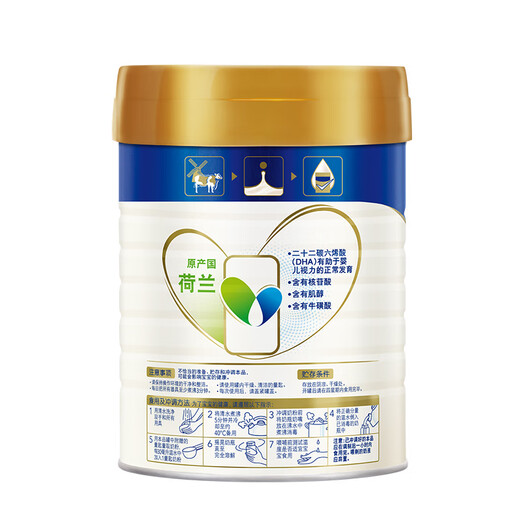 Friso Royal Infant Formula 2 Stage (6-12 months) 800g*3 Lactoferrin New National Standard