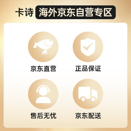 卡诗（KERASTASE）【海源黑钻】发膜200ml 奢护柔顺滋润持久留香亮泽闪耀保湿护发