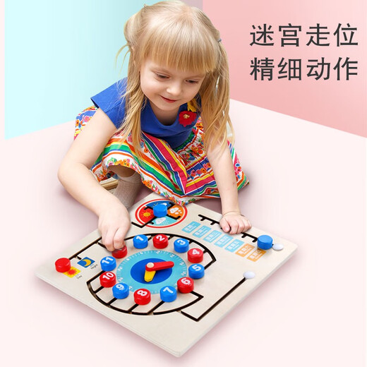 Kinderzeit Kognitive Board Digitaluhr Puzzle Kalender Baby Montessori Early Education AIDS Kindergartenspielzeug QZM Uhr Cognitive Board Positioning Toysing Toys