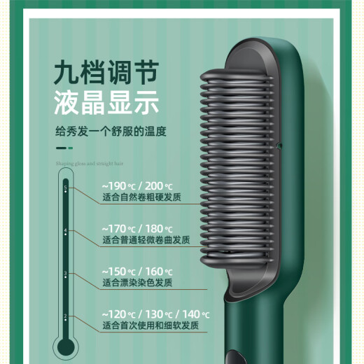 Jindao straight hair comb negative ion splint curling wand with inner buckle straight plate clip styling comb 40 million negative ion hair care birthday gift for women KD380K green
