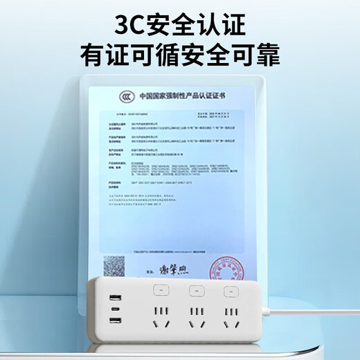 飞利浦PHILIPS分控插排带线排插单独电源分控插座独立开关插盘插头宿舍空调一转多用转换器超长插线板插板 分控4插位1.8米