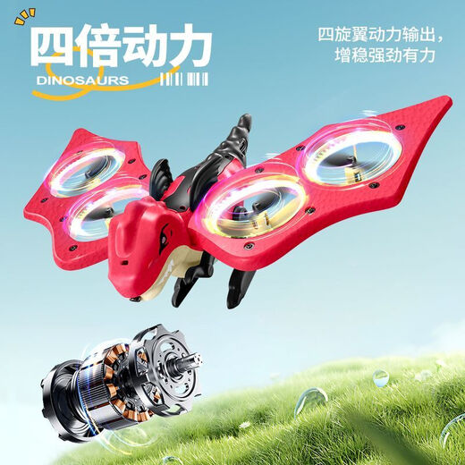 Dinosaurier Fernbedienungspflichten wieder aufladbar intelligente Elektromutfernbedienung Flugzeug-Kinder-Drohnen-Quadcopter [Dinosaurierblau] Hindernisvermeidung + automatische Suspension + Gravity Sense drei elektrische glatte Spiele + Anti-Fall- und Kollisionsbeständigkeit Qualitätssicherung + Spiel