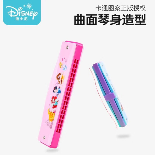 迪士尼口琴儿童初学者小学生专用复音口风琴玩具小孩吹奏乐器儿童礼物 10孔冰雪（含收纳盒乐谱）