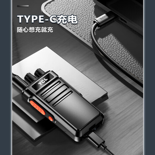 TCL【双台装】HT6 Plus 旗舰版对讲机 专业大功率远距离工地酒店户外商务办公无线电台