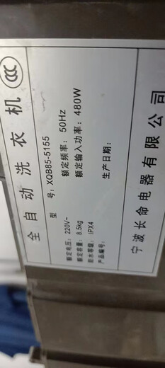 温以嘉定制适用于扬子全自动洗衣机配件XQB85-5155离合器减速器11齿轴电 3公斤 11齿 大螺母 旧未上机