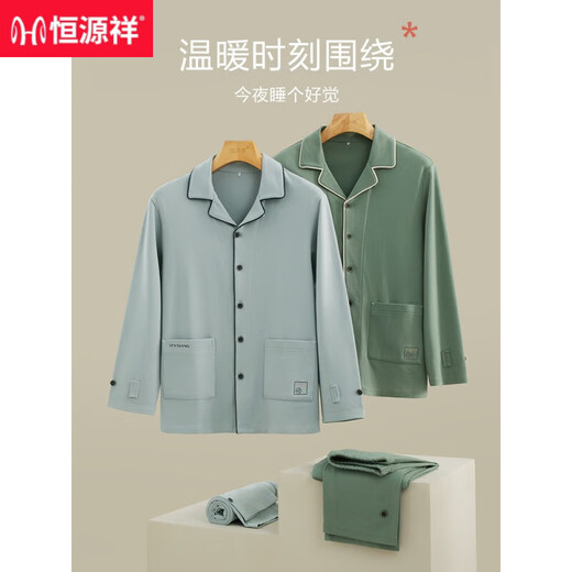 
Hengyuanxiang pajamas men's pure cotton long-sleeved autumn and winter cotton casual wear new style boys' home clothing suit 16853 170(L)