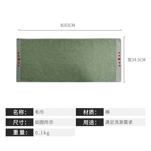 泽弘正毛巾 军训单位新式标准内务纯棉吸水毛巾 深绿色