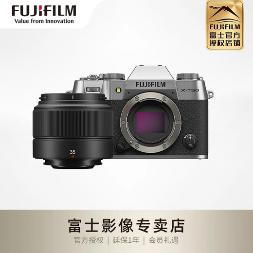 Fuji (FUJIFILM) X-T50/XT50 mirrorless camera 40.2 million pixels five-axis anti-shake mirrorless vlog camera
