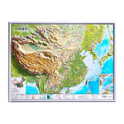 58 cm konkave und konvexe Karte China-Gelände + Weltgelände 4-offenes Set Xiangyunbian-Studentenversion