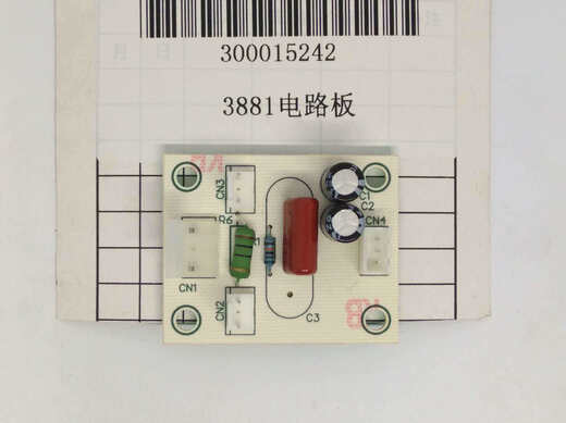 得力3876  3878 33669 3877 3881 3875等装订机主板打孔配件 3885主板