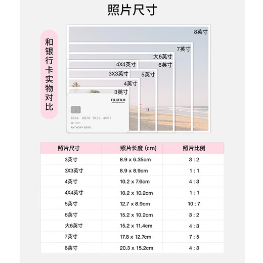 Fuji (FUJIFILM) photo printing 4 inch 100 photos inkjet suede photos HD printing mobile phone photos wedding photos rinsing photos print baby