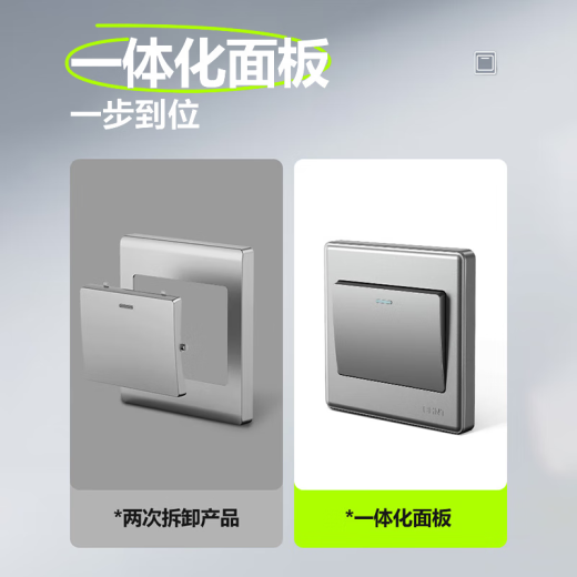 正泰（CHNT）开关插座面板家用86型面板五5孔插座暗装墙壁开关家用全屋套餐至爱系列NEW7M优雅白 斜五孔