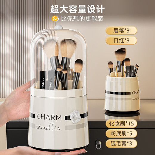 KAMAN makeup brush storage box dust-proof rotatable desktop eyebrow pencil brush barrel cosmetics lipstick eye shadow brush storage box Camellia with lid/rotatable 1 piece