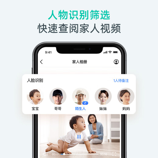 360摄像头云台9PRO 400万/7MAX 家用监控 智能摄像机7P 双频WiFi6手机远程查看 微光全彩夜视双向通话 【400万】标配+128G+4米延长线+读卡器