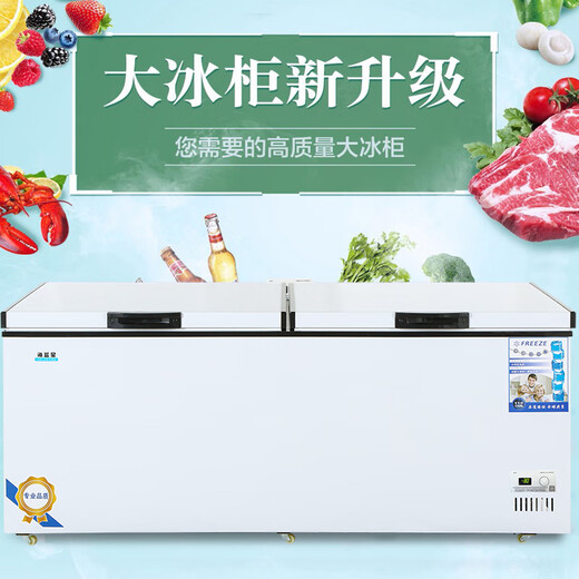 海蓝星冰柜商用大容量智能卧式冷柜冷藏冷冻单双温大冰柜商用冷冻柜大容量冷柜商用冷柜展示柜 【智能温控】698单温铜管制冷 长1.13米