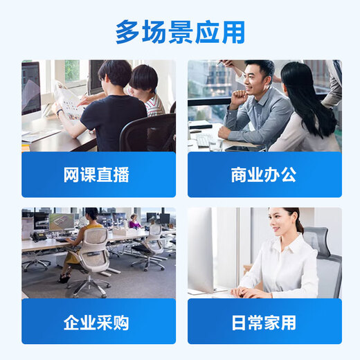 BlueJib i3 12100F 13100F Intel DG1 A380 A750 1030 3050 office commercial host enterprise purchase home desktop assembly computer DIY complete machine configuration two i3 13100F + BlueJib knife card D4