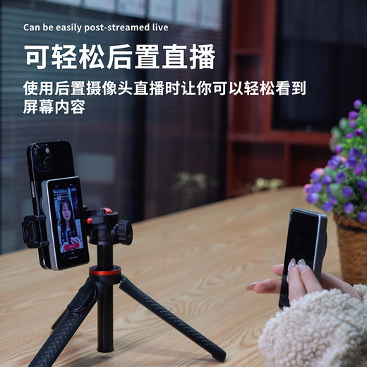 品士自拍屏手机后置自拍显示屏无线投屏器拍拍宝手机摄像头自拍神器vlog配件直播拍照录视频高清 白色