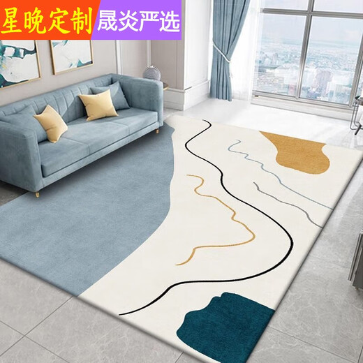 Star Night Carpet Living Room Coffee Table Bedroom Bedside Dirty-Resistant Nordic Simple Light Luxurious Blanket Floor Mat Large Area Home Simple 002 200*300cm