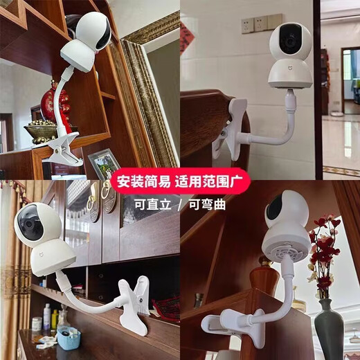 Yingqian is suitable for Xiaomi camera bracket without punching 4/2/3/3pro pan/tilt/c300/c500/c700/720p monitoring clip bracket cabinet crib side-mounted hoisting