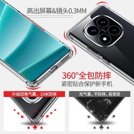 山居雪 适用红米Note14Pro+手机壳小米红米note14pro保护套note14防摔透明超薄软壳全包镜头简约男女款 全透明【真气囊防摔丨镜头全包】 红米Note14 Pro